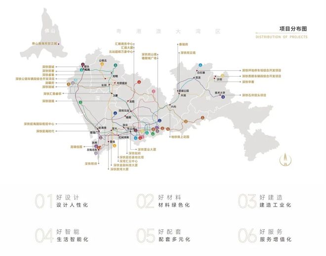 九游体育网站：官[企查查]深铁珑境二期售楼处电话：严格审核保护您的隐私！(图21)