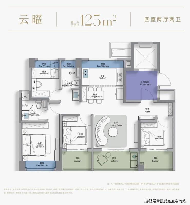 九游体育：上海松江西派云间(售楼处)西派云间售楼中心-环境-户型-价格-地址-楼盘详情-配套-电话-交房时间-配套-电话-交房时间(图9)
