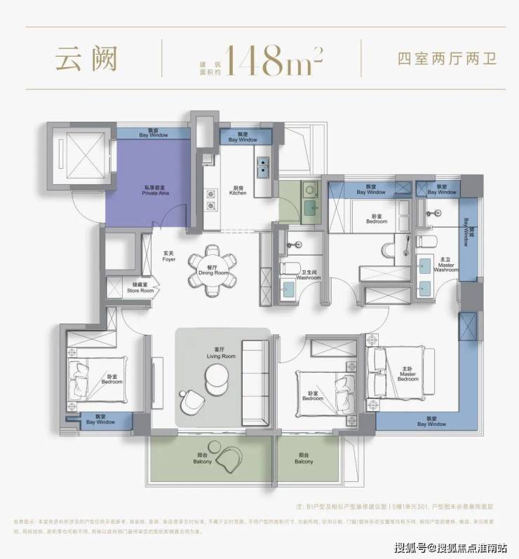 九游体育：上海松江西派云间(售楼处)西派云间售楼中心-环境-户型-价格-地址-楼盘详情-配套-电话-交房时间-配套-电话-交房时间(图10)