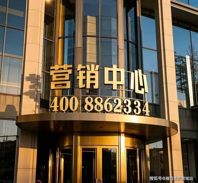 九游体育：热点聚焦：绿城黄浦one售楼处发布：绿城黄浦one品质铸就传奇!(图1)