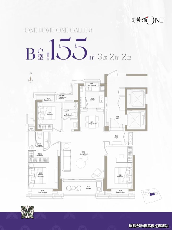 九游体育：热点聚焦：绿城黄浦one售楼处发布：绿城黄浦one品质铸就传奇!(图18)