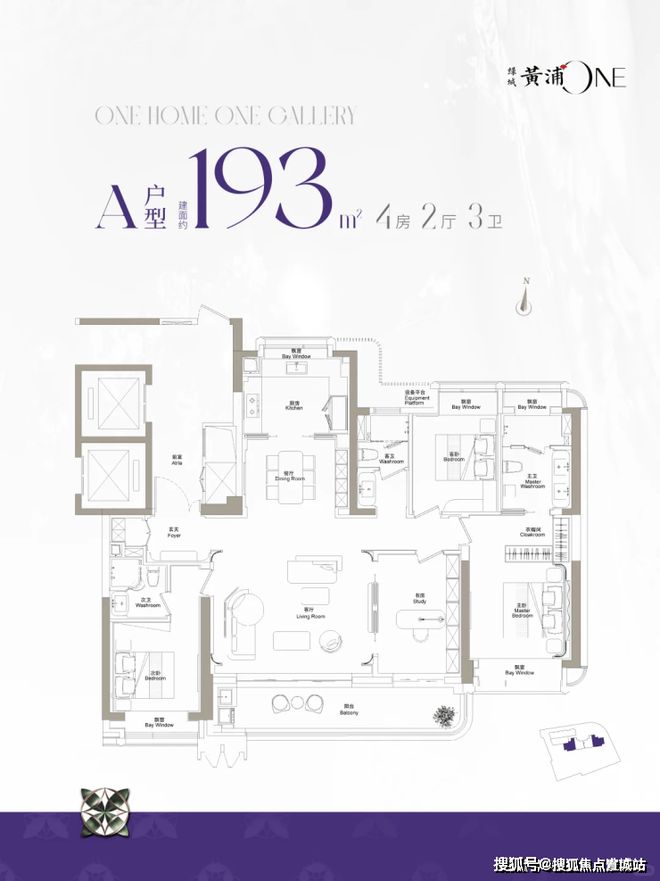 九游体育：热点聚焦：绿城黄浦one售楼处发布：绿城黄浦one品质铸就传奇!(图17)