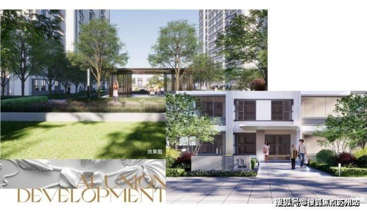 金隅公园东序(营销中心)-金隅公园东序销售中心(售楼处)-楼盘欢迎您-地址-价格-户型-小区环境-楼盘详情-交房时间-周边配套-售楼处电话(图13)