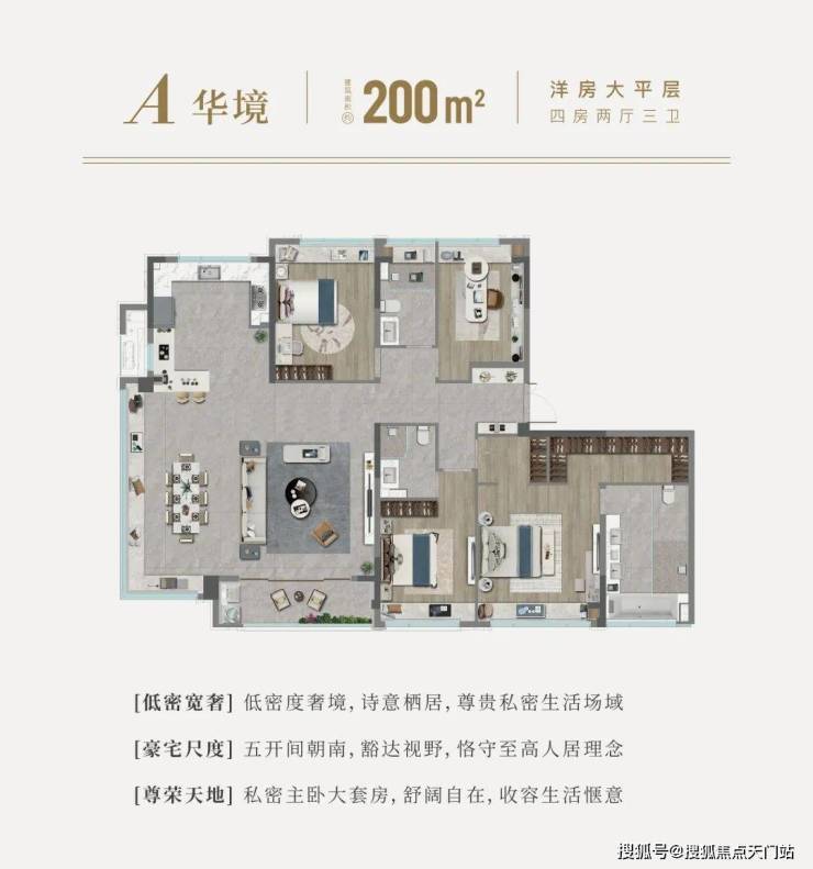 九游体育网站：国印东方-小区环境-户型-价格-地址-楼盘详情-周边配套-国印东方售楼处电话-交房时间(图12)