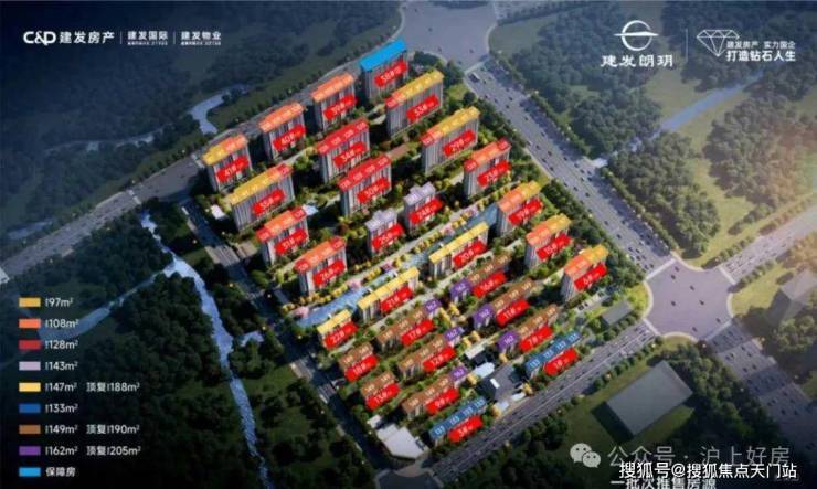 九游体育网站：国印东方-小区环境-户型-价格-地址-楼盘详情-周边配套-国印东方售楼处电话-交房时间(图7)