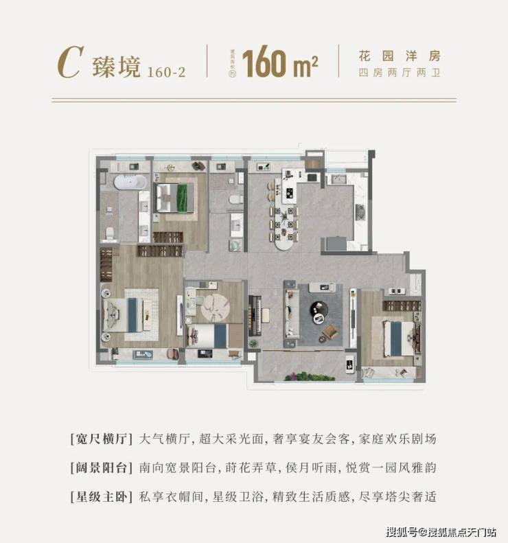 九游体育网站：国印东方-小区环境-户型-价格-地址-楼盘详情-周边配套-国印东方售楼处电话-交房时间(图11)