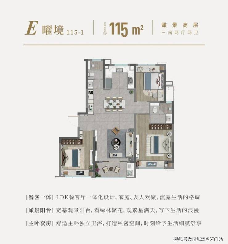 九游体育网站：国印东方-小区环境-户型-价格-地址-楼盘详情-周边配套-国印东方售楼处电话-交房时间(图13)