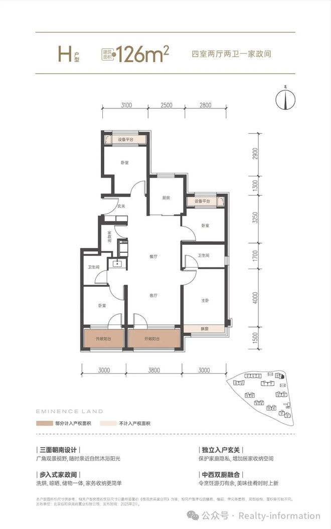 Ai✦热搜好房！中建·和颂九里售楼处发布：和颂九里营销中心(图7)