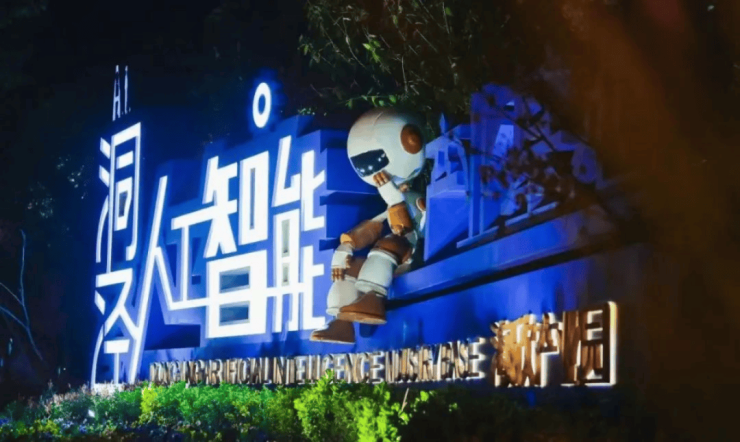 上海华发海上都荟售楼处│华发海上都荟(营销中心)-2026(售楼处)-楼盘欢迎您-价格户型地址环境配套交房时间(图13)