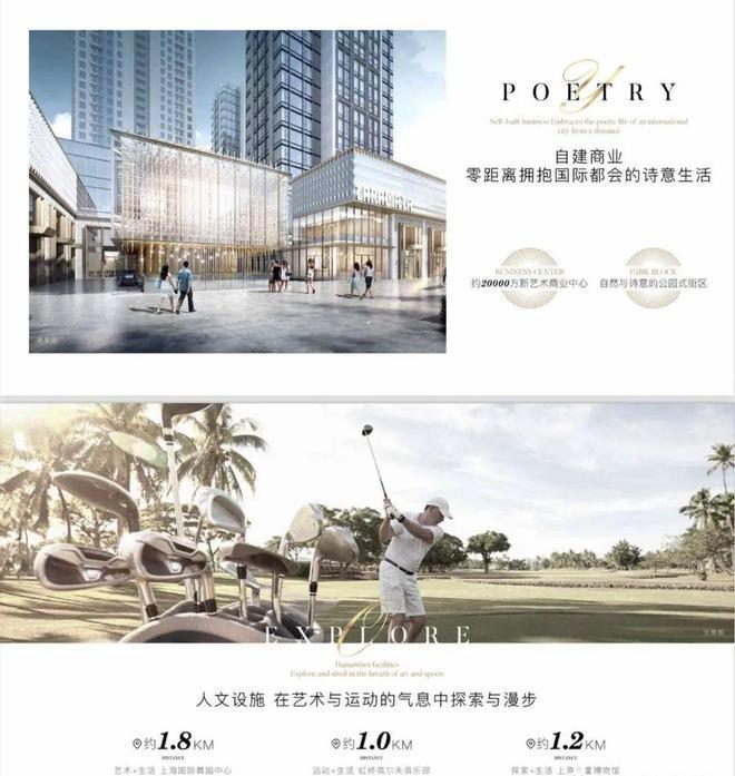 九游体育：上海热搜豪宅!︎古北·壹号公馆售楼处发布：探索理想居住新境(图5)