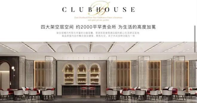 九游体育：上海热搜豪宅!︎古北·壹号公馆售楼处发布：探索理想居住新境(图6)