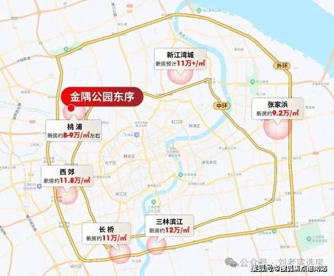 ㊣金隅公园东序售楼处精筑理想家开启桃浦的诗意品质生活(图5)