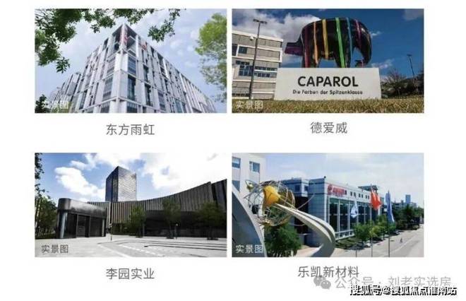 ㊣金隅公园东序售楼处精筑理想家开启桃浦的诗意品质生活(图13)