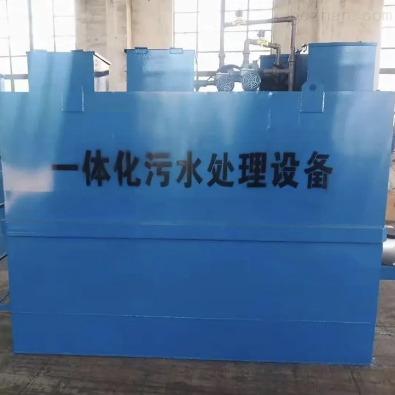 九游体育网站：2025年专业一体化污水处理设备供应商哪家强？(图1)