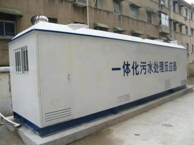 九游体育网站：2025年专业一体化污水处理设备供应商哪家强？(图3)