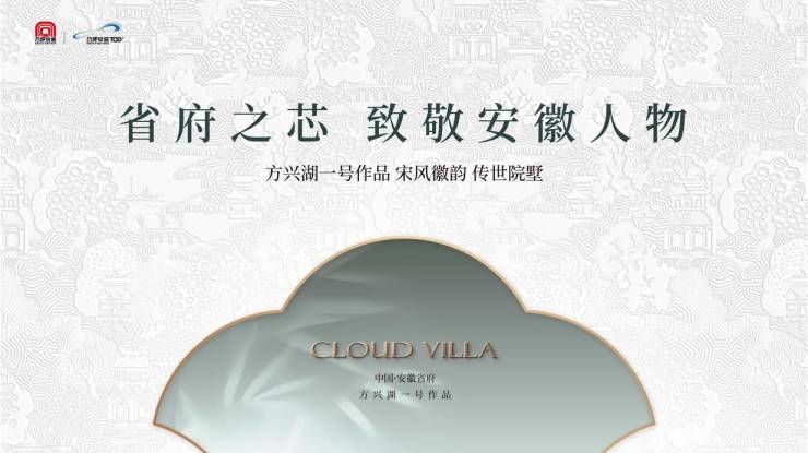 九游体育：合肥城轨雲涛-合肥新盘必买楼盘发布：售楼处电线小时电线最新房价楼盘评测(图4)