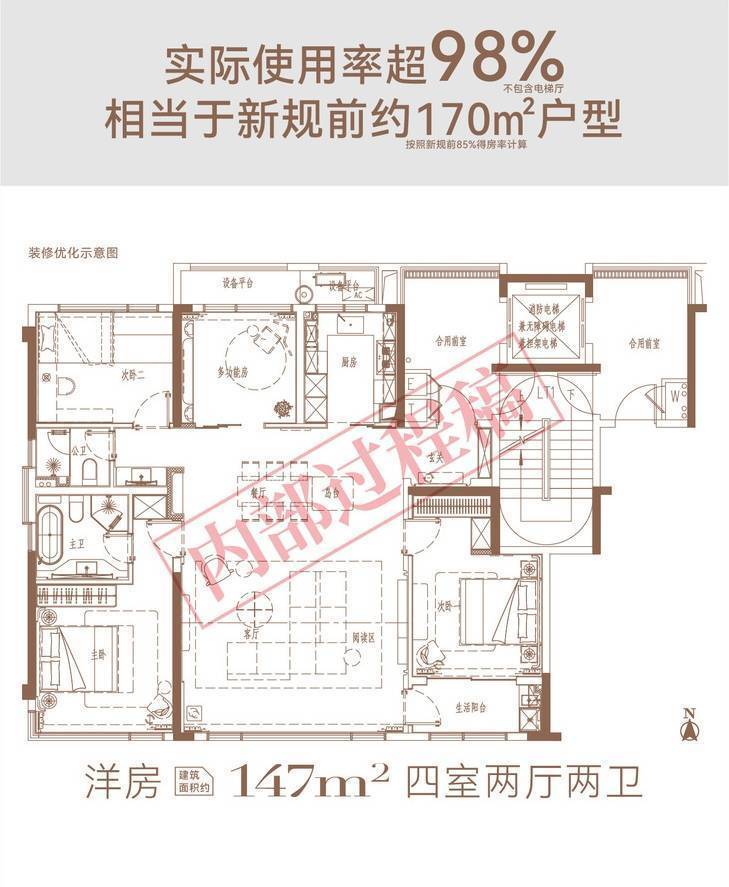 滨湖区置地雲台映月项目电话号码-价格(图4)