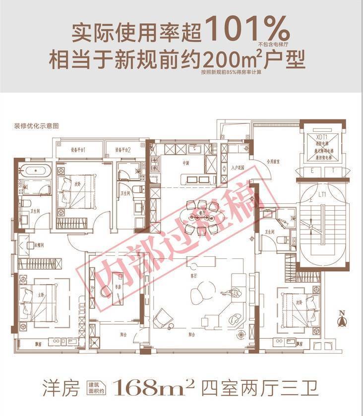 滨湖区置地雲台映月项目电话号码-价格(图5)