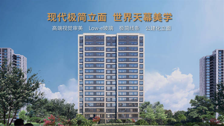 合肥最新在售楼盘-合肥新房房价-买房交流群(图2)