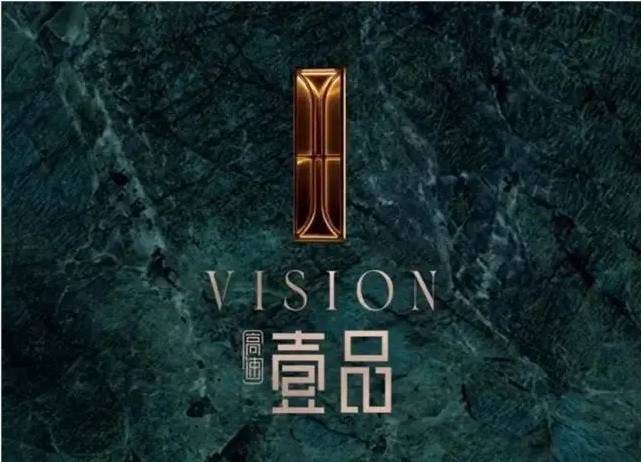 高速壹品售楼处地址(图1)