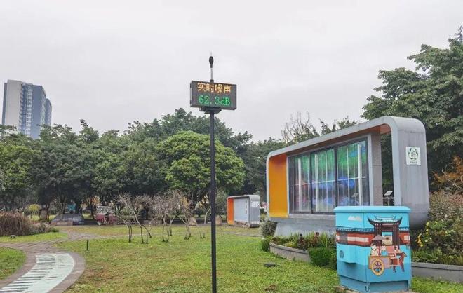 九游体育网站：实干的邛崃—我们身边的“十四五”丨绿水青山映古城公园城市绽新颜(图12)