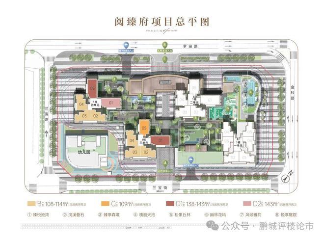 九游体育网站：⚡热搜｜中铁阅臻府售楼处发布：以品质铸就尊邸奢境！(图20)