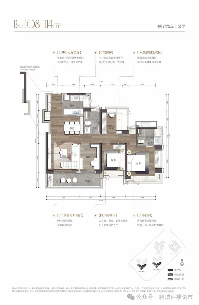 九游体育网站：⚡热搜｜中铁阅臻府售楼处发布：以品质铸就尊邸奢境！(图21)
