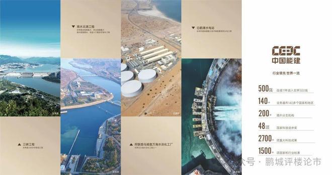 九游体育网站：⚡热搜｜中铁阅臻府售楼处发布：以品质铸就尊邸奢境！(图7)