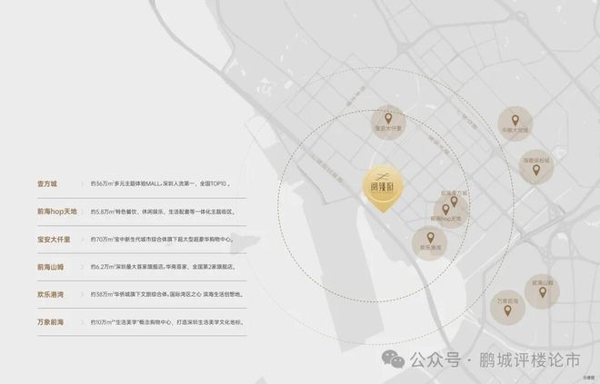 九游体育网站：⚡热搜｜中铁阅臻府售楼处发布：以品质铸就尊邸奢境！(图12)