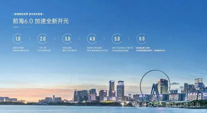 九游体育网站：⚡热搜｜中铁阅臻府售楼处发布：以品质铸就尊邸奢境！(图9)