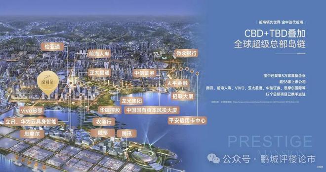 九游体育网站：⚡热搜｜中铁阅臻府售楼处发布：以品质铸就尊邸奢境！(图16)