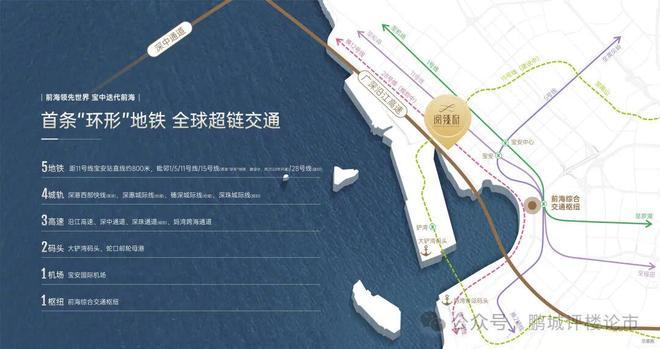 九游体育网站：⚡热搜｜中铁阅臻府售楼处发布：以品质铸就尊邸奢境！(图15)