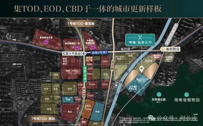 重磅官推(中建翡翠天序营销中心)网站-楼盘百科-长沙房天下(图3)