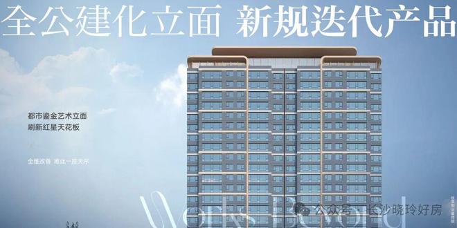 热搜新盘-中建翡翠天序售楼处(网站)-未来标杆之作!(图2)