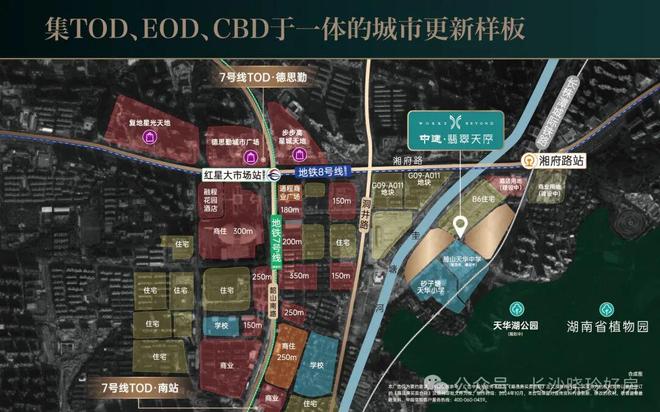 热搜新盘-中建翡翠天序售楼处(网站)-未来标杆之作!(图1)