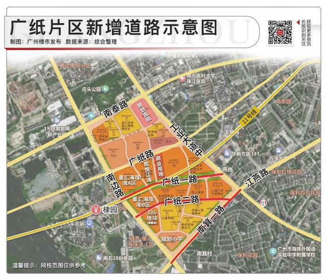 沙渡路段招标！海珠西环岛路打通最后3公里(图5)