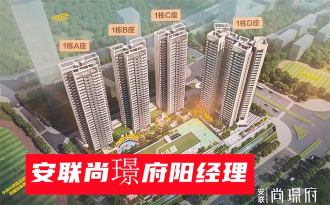 深圳安联尚璟府怎么样：业主评价与反馈说不错优劣势分别是什么(图3)