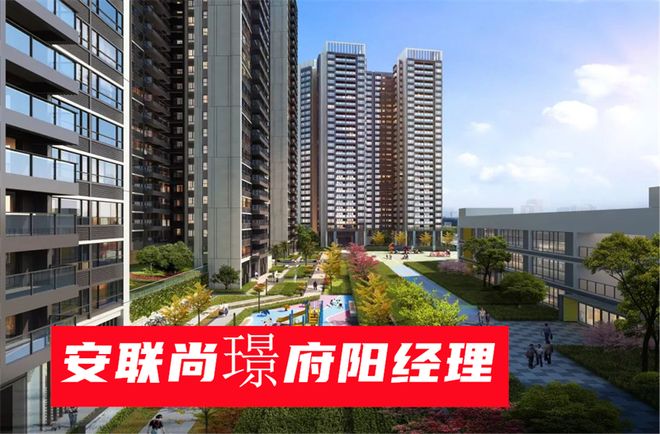 深圳安联尚璟府怎么样：业主评价与反馈说不错优劣势分别是什么(图2)