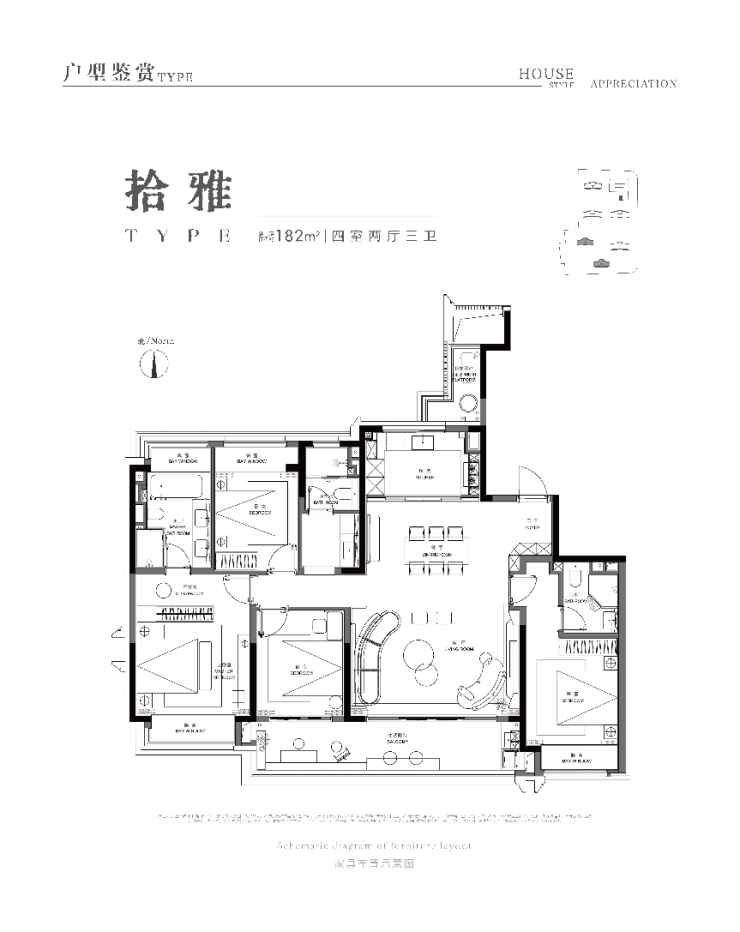 2024苏州狮山正核)澜庭雅致售楼处电话-澜庭雅致热线(售楼处地址欢迎您)-周边环境-户型图房价-地址-交房时间-楼盘详情-户型(图6)
