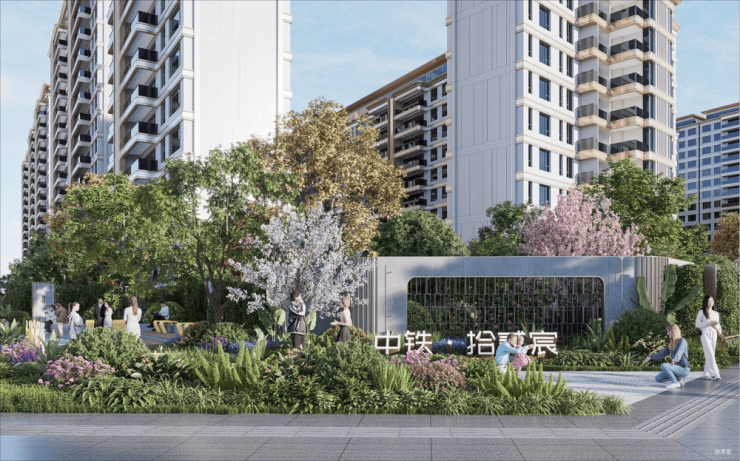 九游体育：成都【中铁拾贰宸】售楼处电话(已认证)_楼盘动态_最新成交价_热销户型_总价区间_3月优惠进行中-线上售楼处首页(图1)