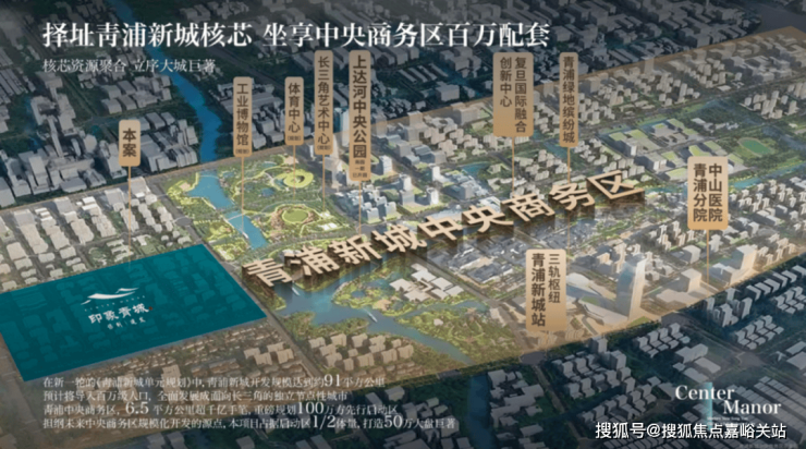 印象青城(售楼处)-印象青城销售中心-环境-户型-价格-地址-楼盘详情-配套-电话-交房时间-配套-电话-交房时间(图1)