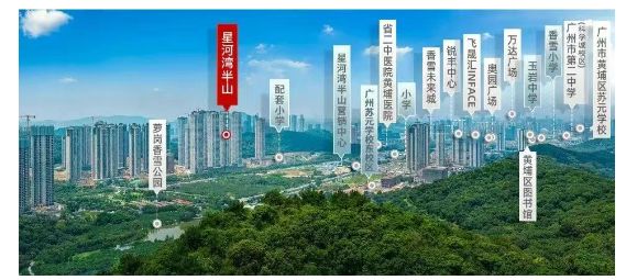 九游体育：✍聚焦星河湾半山售楼处发布：定义城市居住标杆！(图3)