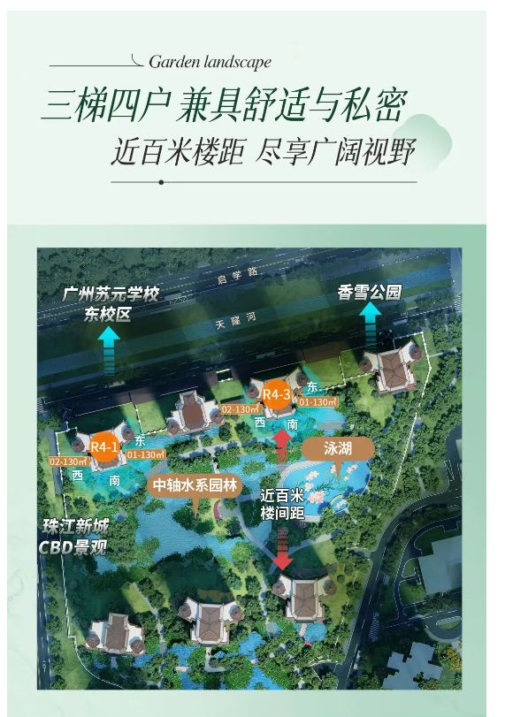 九游体育：✍聚焦星河湾半山售楼处发布：定义城市居住标杆！(图7)