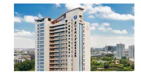 九游体育：✍聚焦星河湾半山售楼处发布：定义城市居住标杆！(图13)