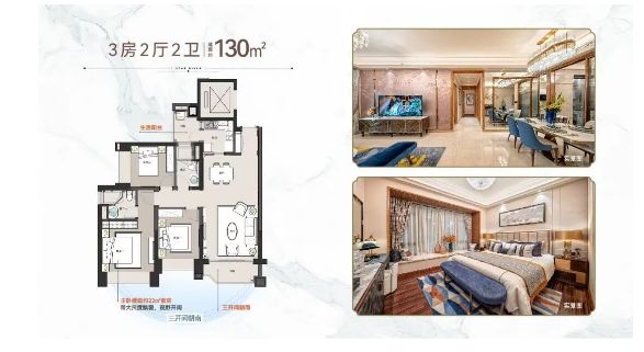 九游体育：✍聚焦星河湾半山售楼处发布：定义城市居住标杆！(图14)