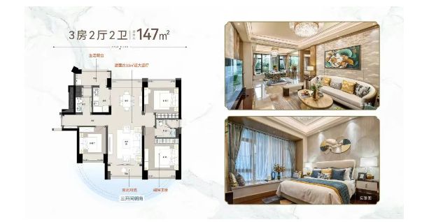 九游体育：✍聚焦星河湾半山售楼处发布：定义城市居住标杆！(图15)