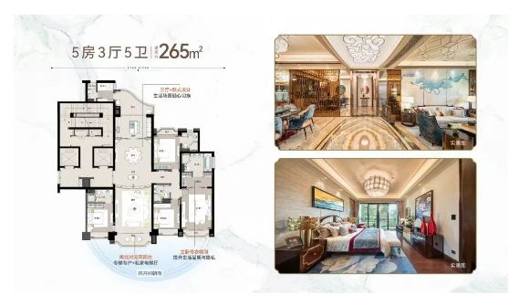 九游体育：✍聚焦星河湾半山售楼处发布：定义城市居住标杆！(图18)