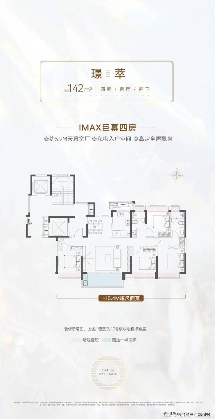 九游体育：大华公园柏翠售楼处电线大华公园柏翠电话楼盘百科首页网站楼盘百科首页网站24小时热线电话售楼处欢迎您(图10)