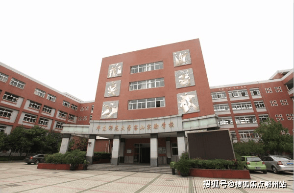 九游体育：大华公园柏翠售楼处电线大华公园柏翠电话楼盘百科首页网站楼盘百科首页网站24小时热线电话售楼处欢迎您(图12)