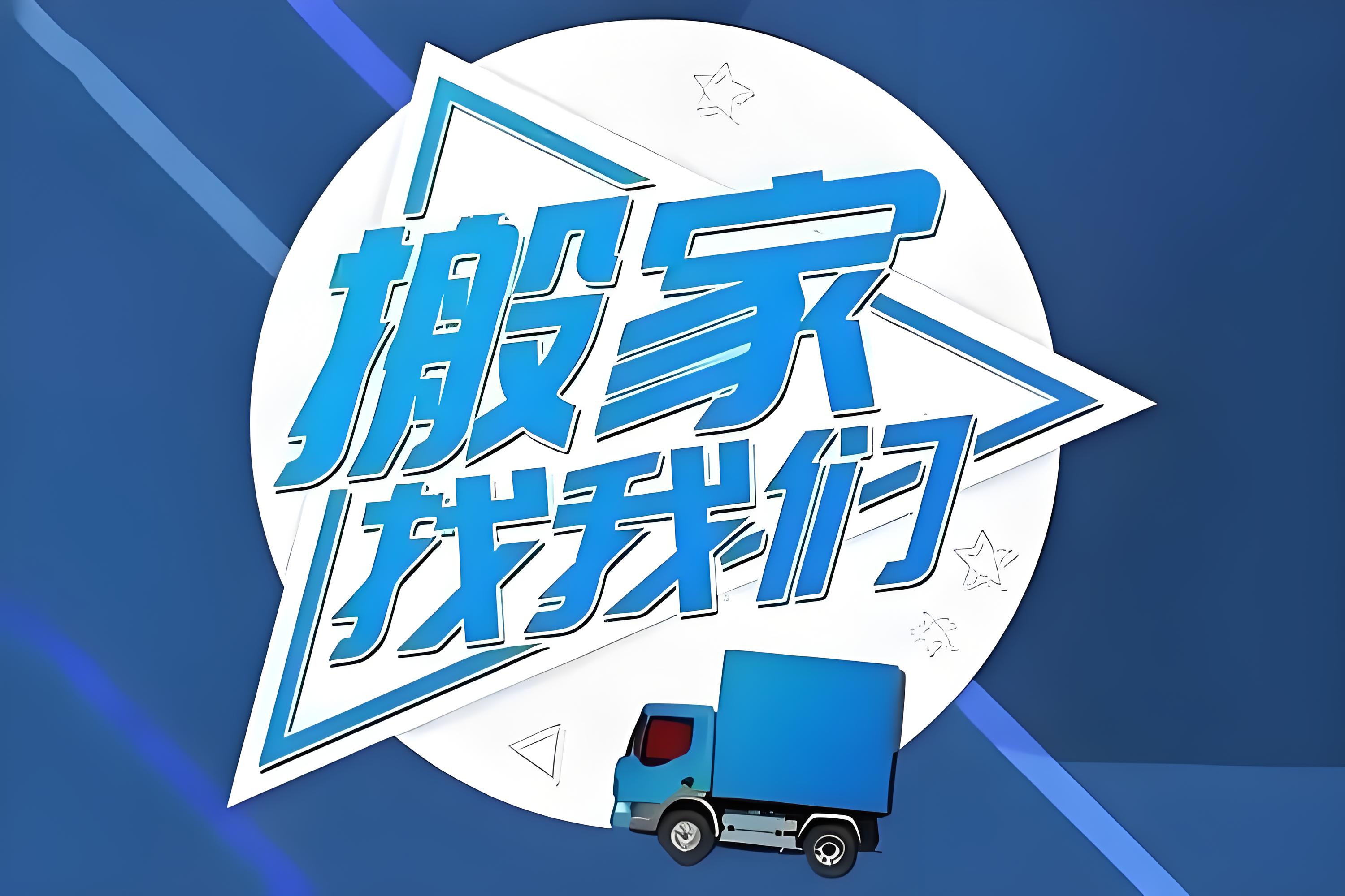 专业视角下的选择：2024年镇江市垃圾清运服务商综合分析与推荐(图1)